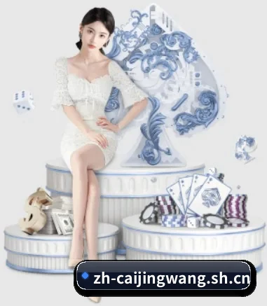 彩经网 APP